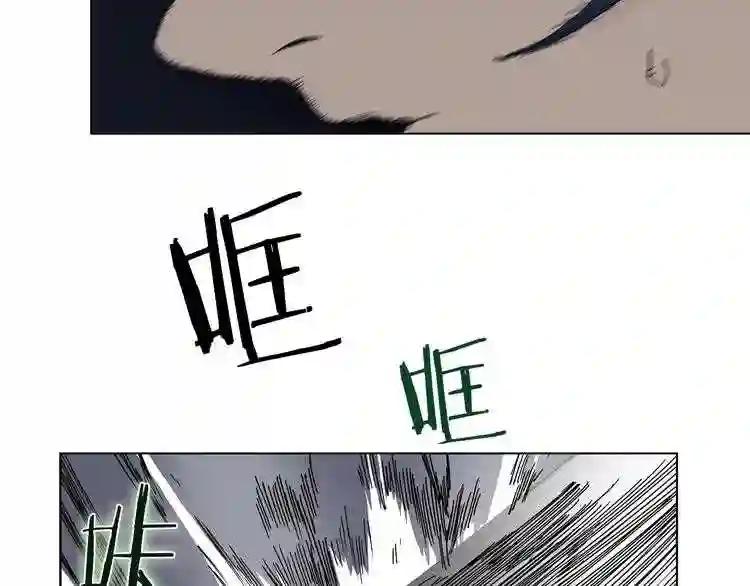 第32话 巨魔级的对手 第103页