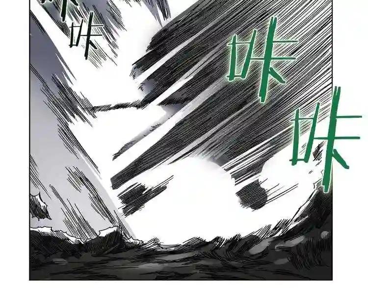 第32话 巨魔级的对手 第104页