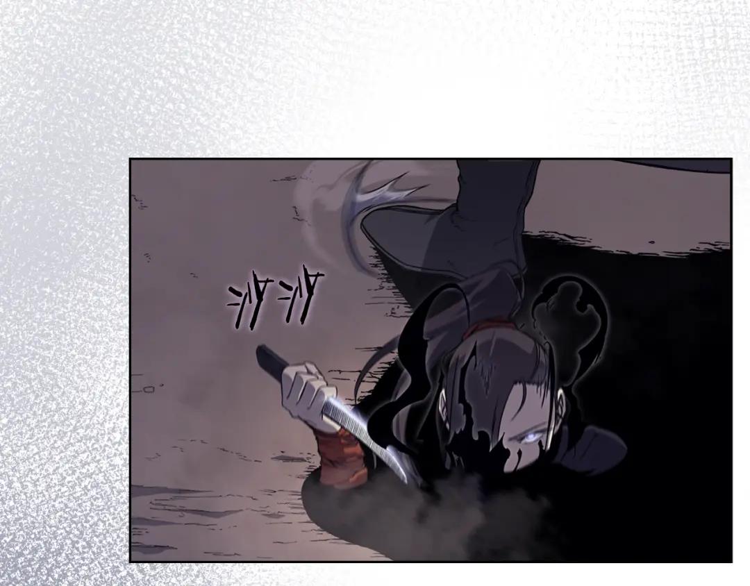 第8话 九天伏魔阵 第8页