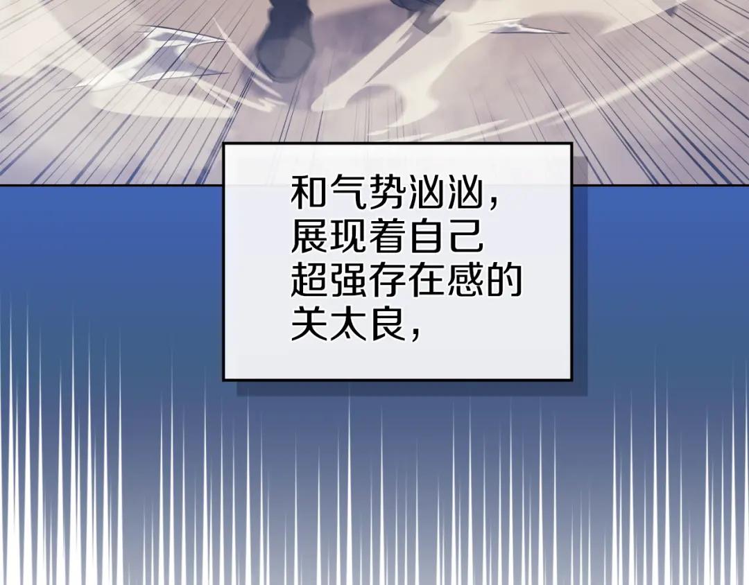 第8话 九天伏魔阵 第25页