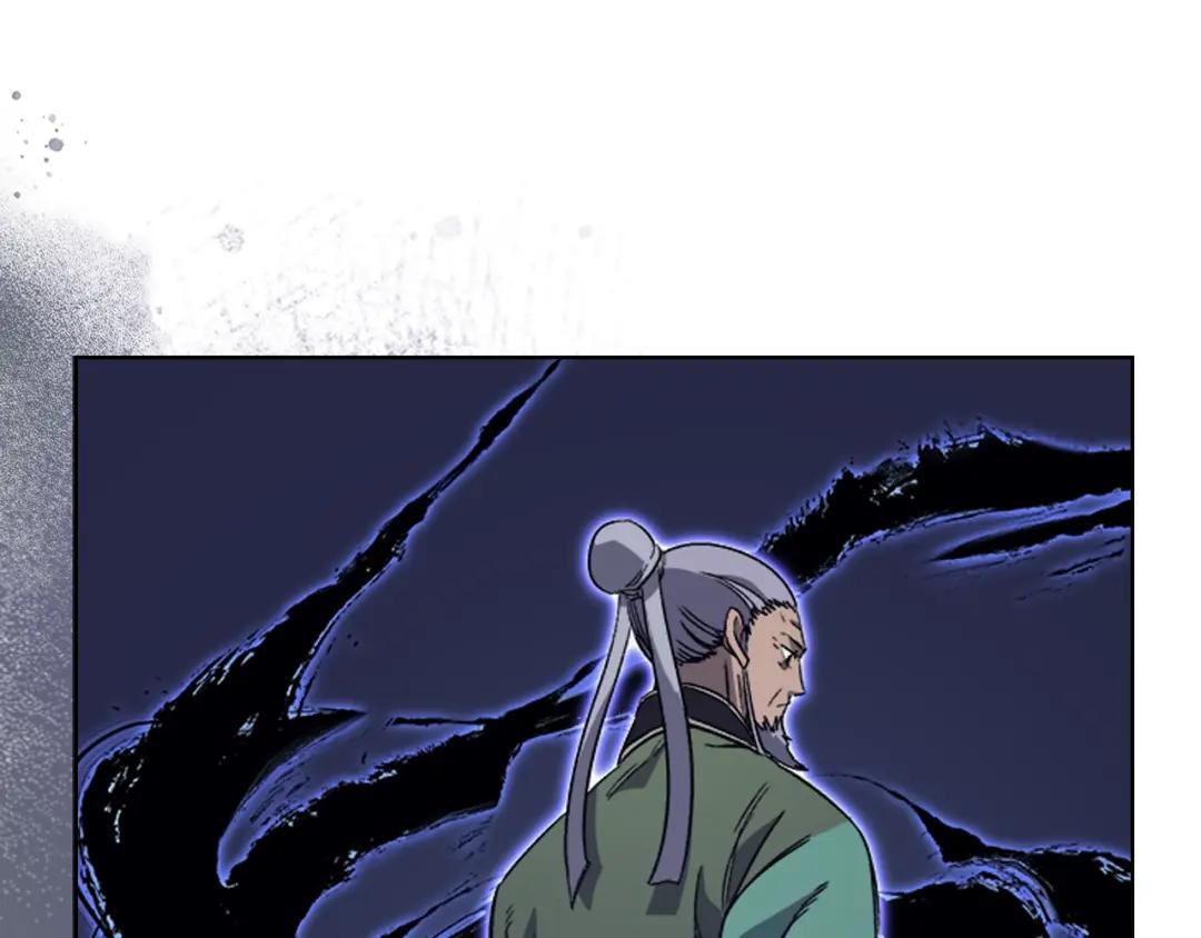 第8话 九天伏魔阵 第44页
