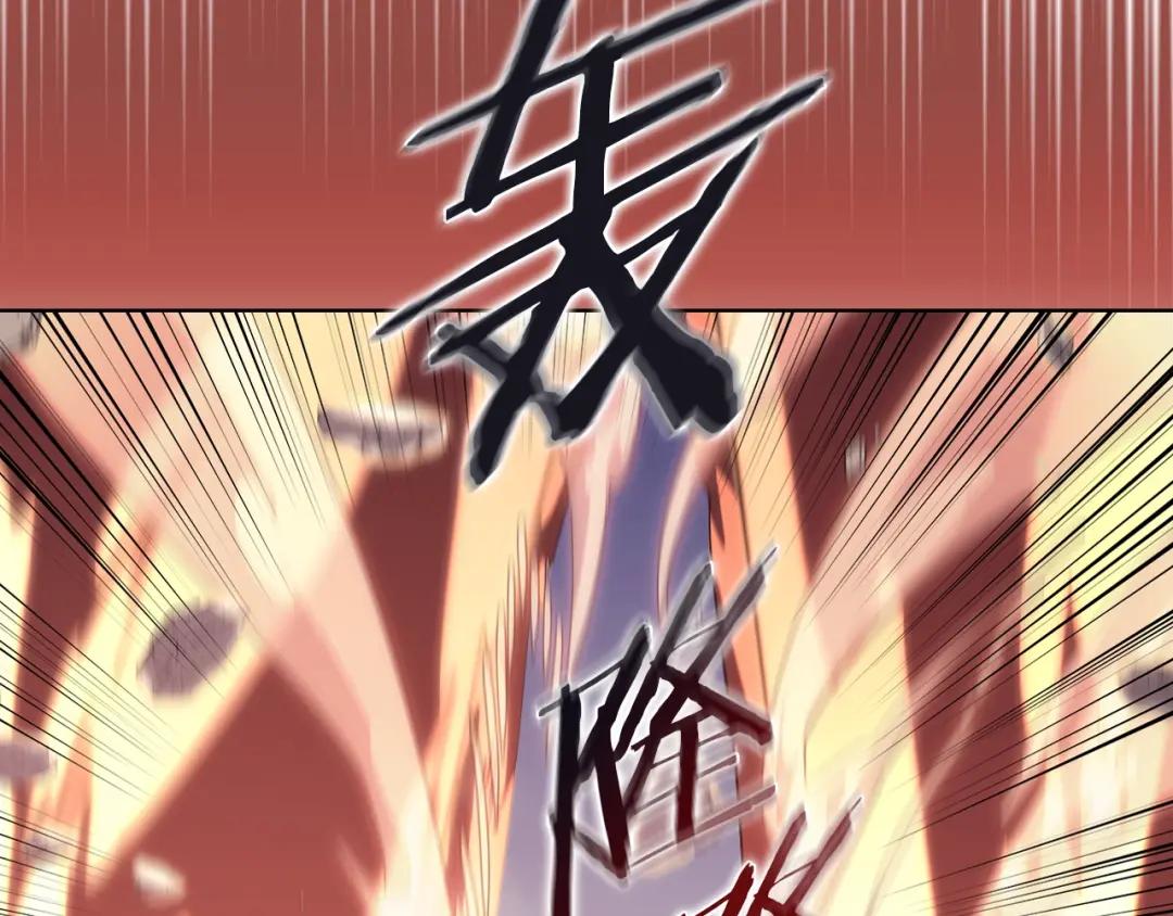 第8话 九天伏魔阵 第93页