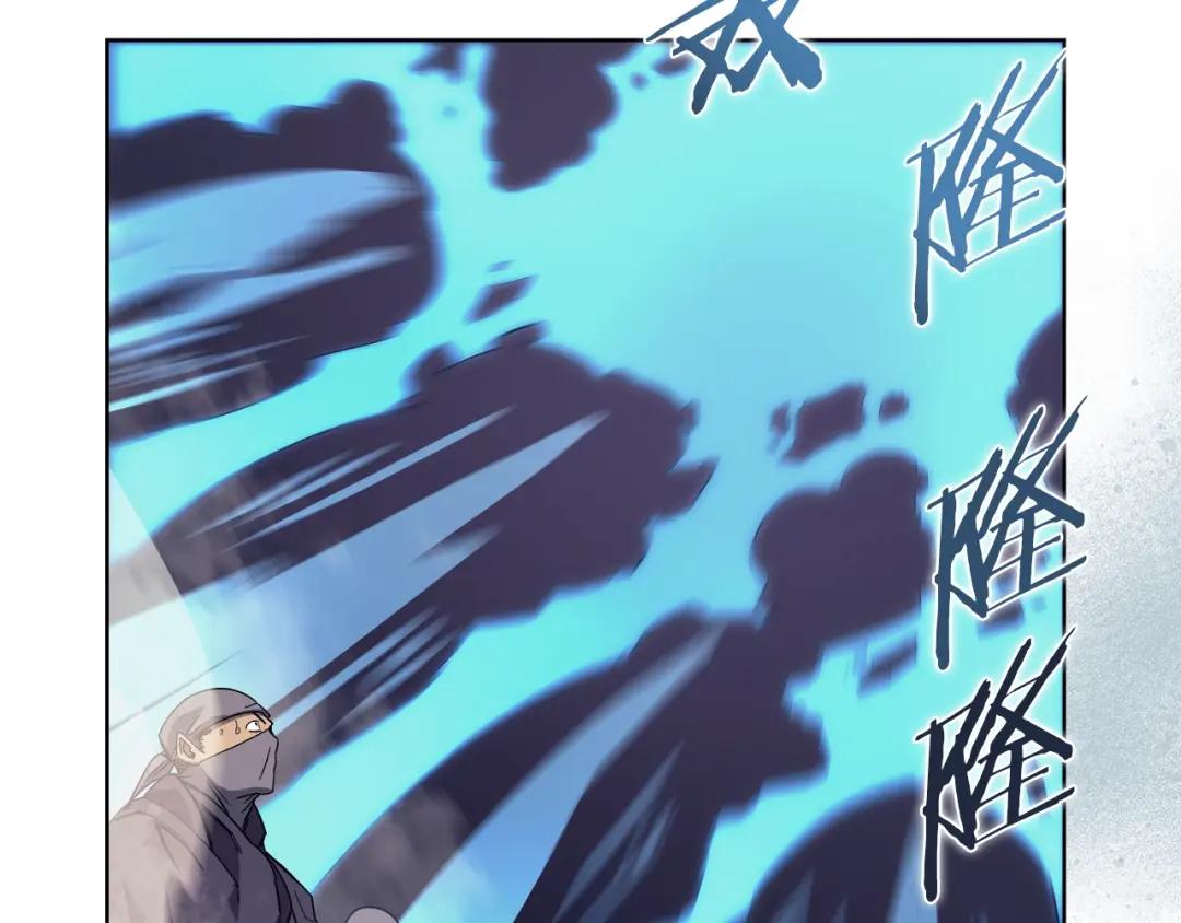 第8话 九天伏魔阵 第100页