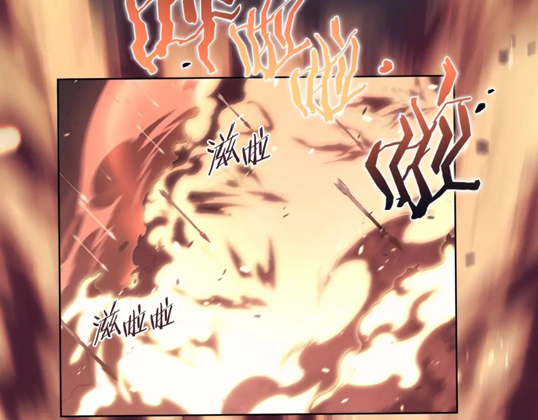 第8话 九天伏魔阵 第128页