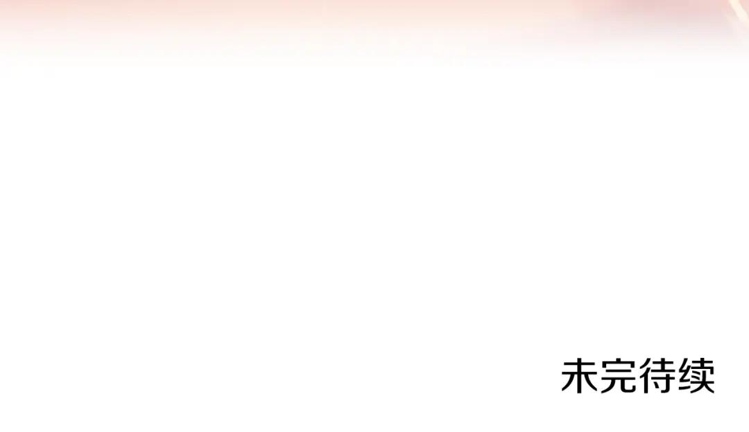 第8话 九天伏魔阵 第133页