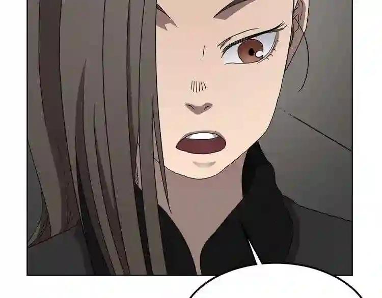 第46话 潜行突进 第7页