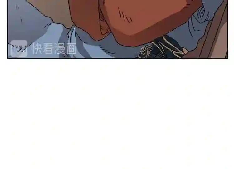 第46话 潜行突进 第16页