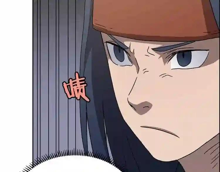 第46话 潜行突进 第35页