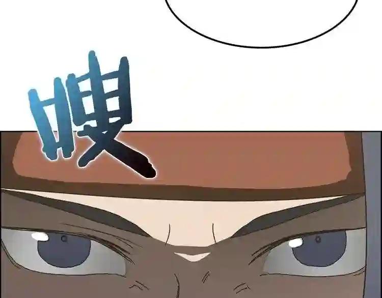 第46话 潜行突进 第65页