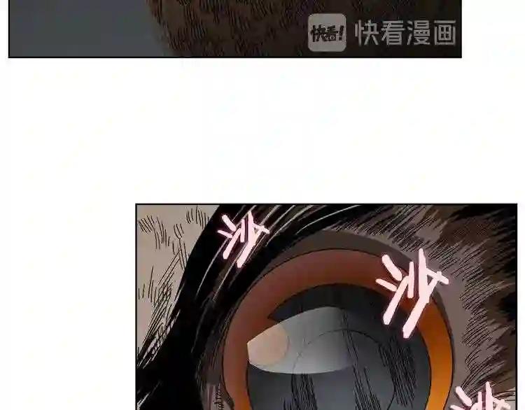 第46话 潜行突进 第71页