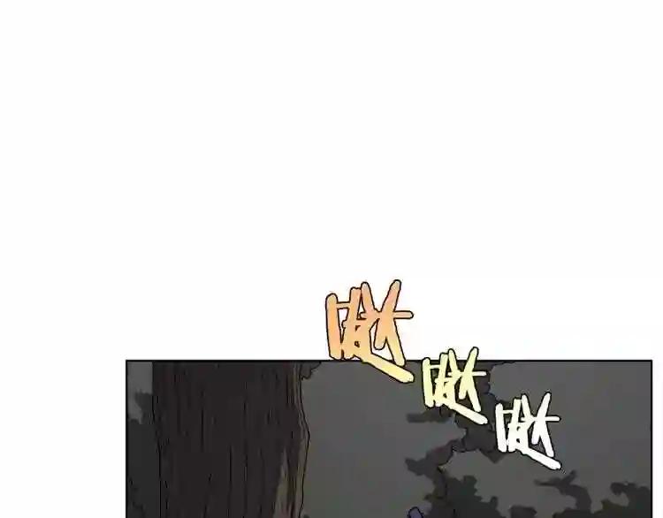 第46话 潜行突进 第84页