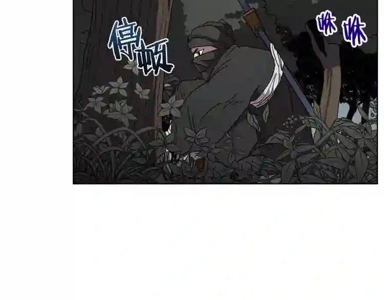 第46话 潜行突进 第85页