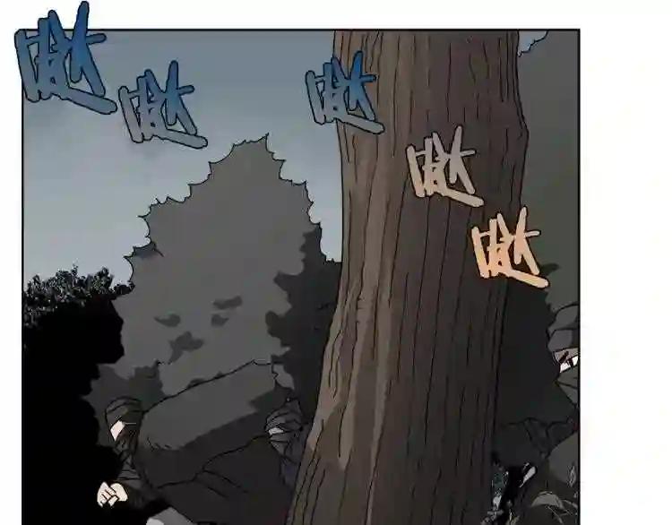 第46话 潜行突进 第86页