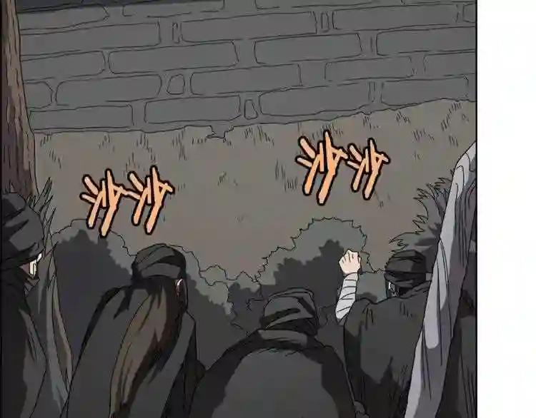 第46话 潜行突进 第90页