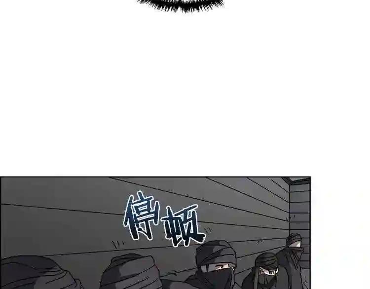 第46话 潜行突进 第109页