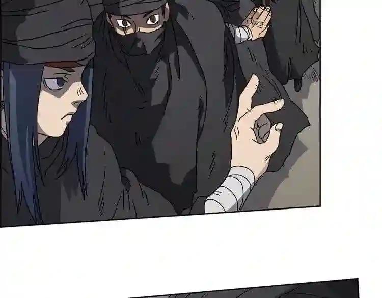 第46话 潜行突进 第110页