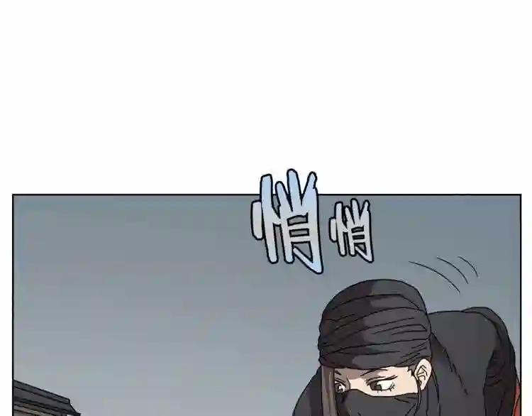 第46话 潜行突进 第118页