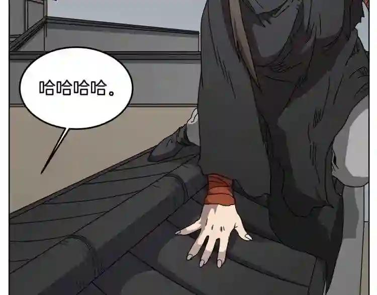 第46话 潜行突进 第119页