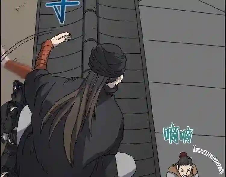 第46话 潜行突进 第122页