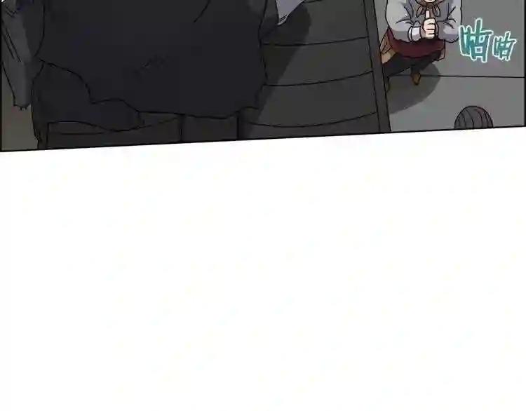 第46话 潜行突进 第123页