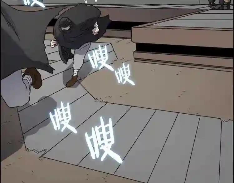 第46话 潜行突进 第128页