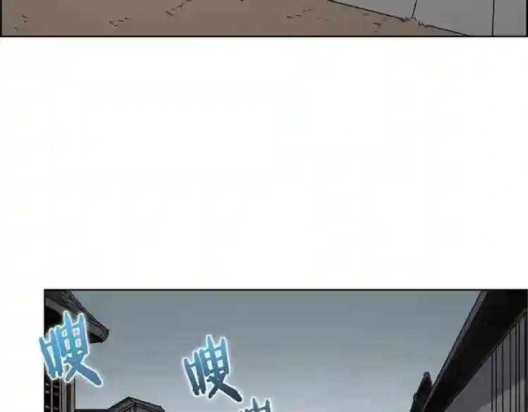 第46话 潜行突进 第129页