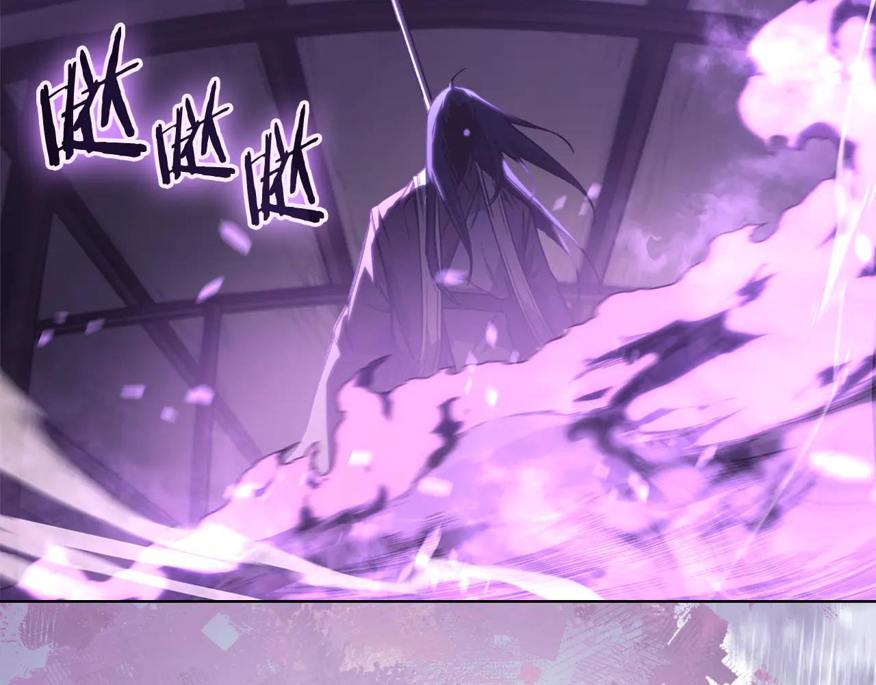 第239话 神化境 第5页