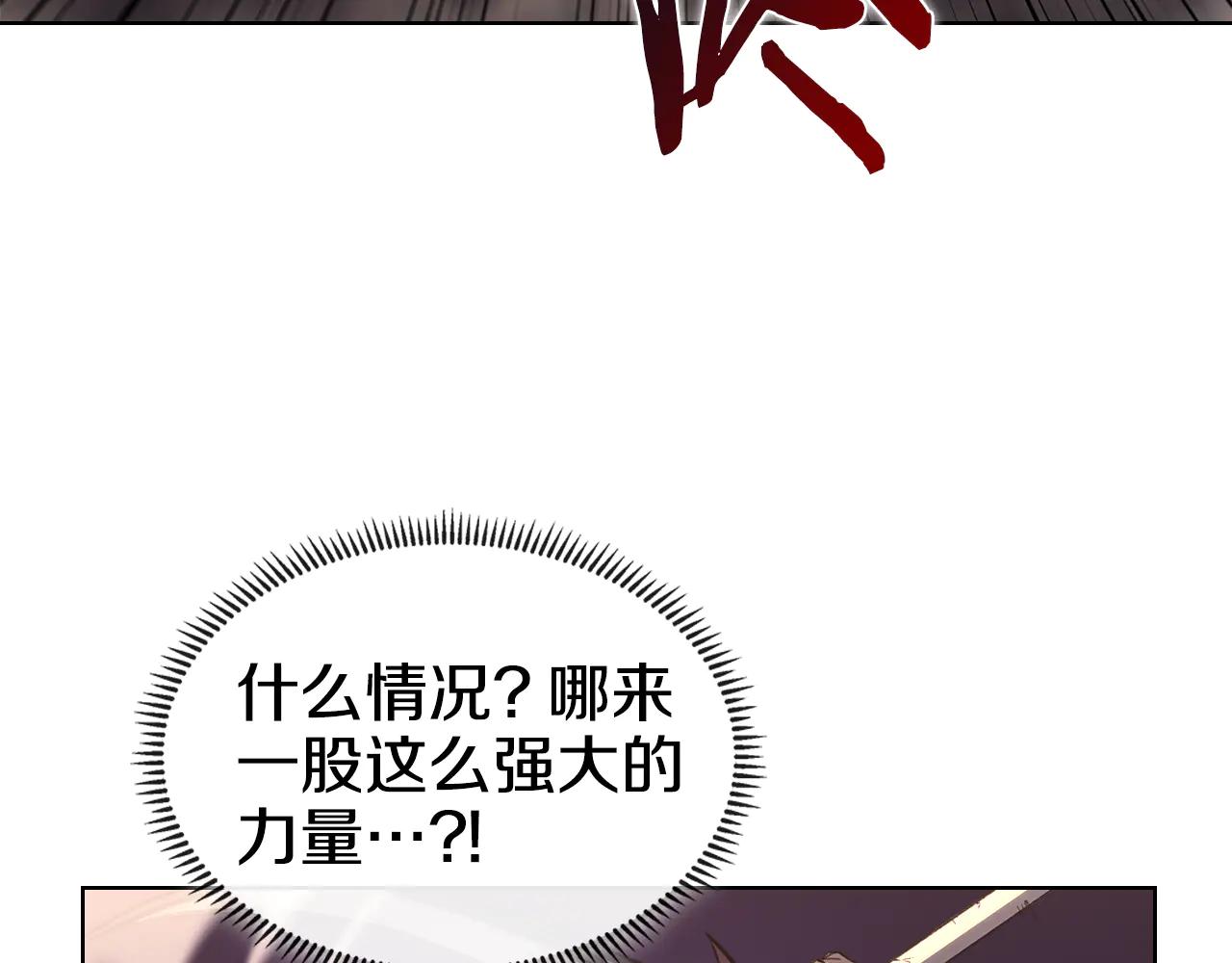 第239话 神化境 第20页
