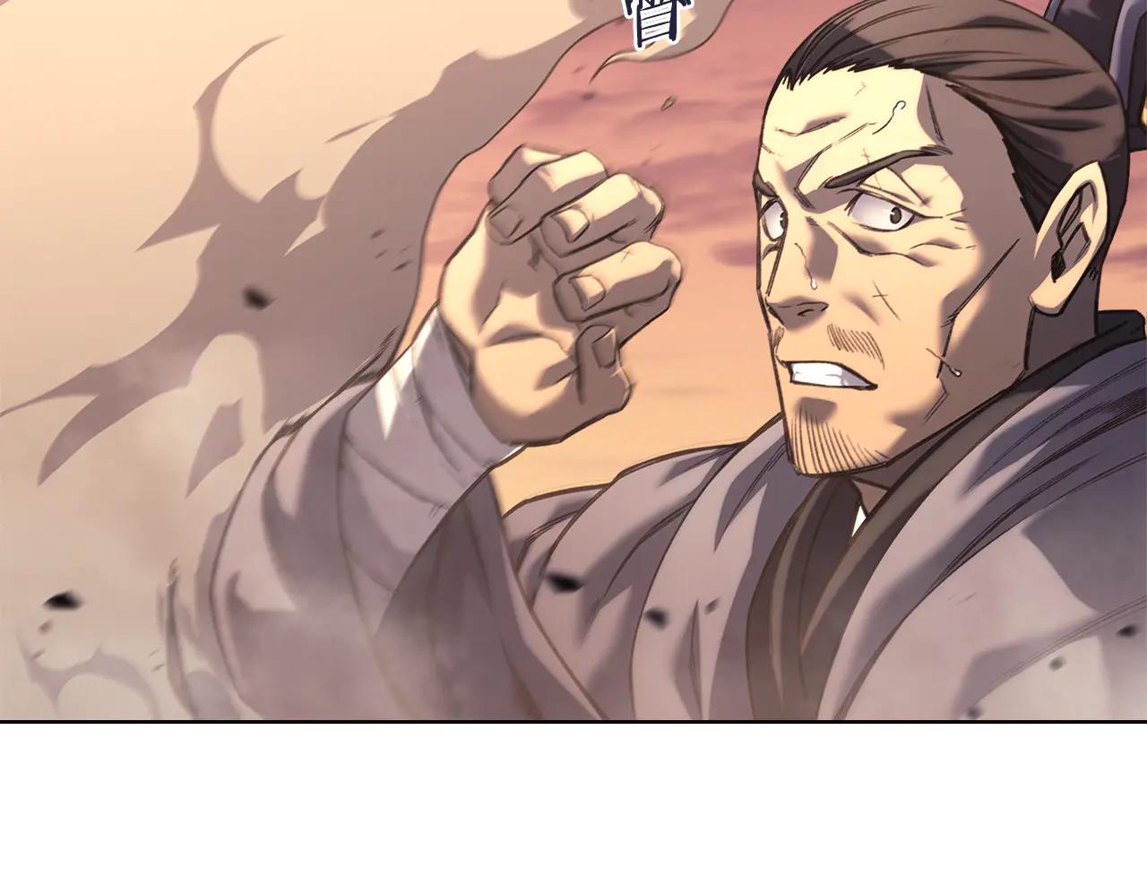 第239话 神化境 第29页