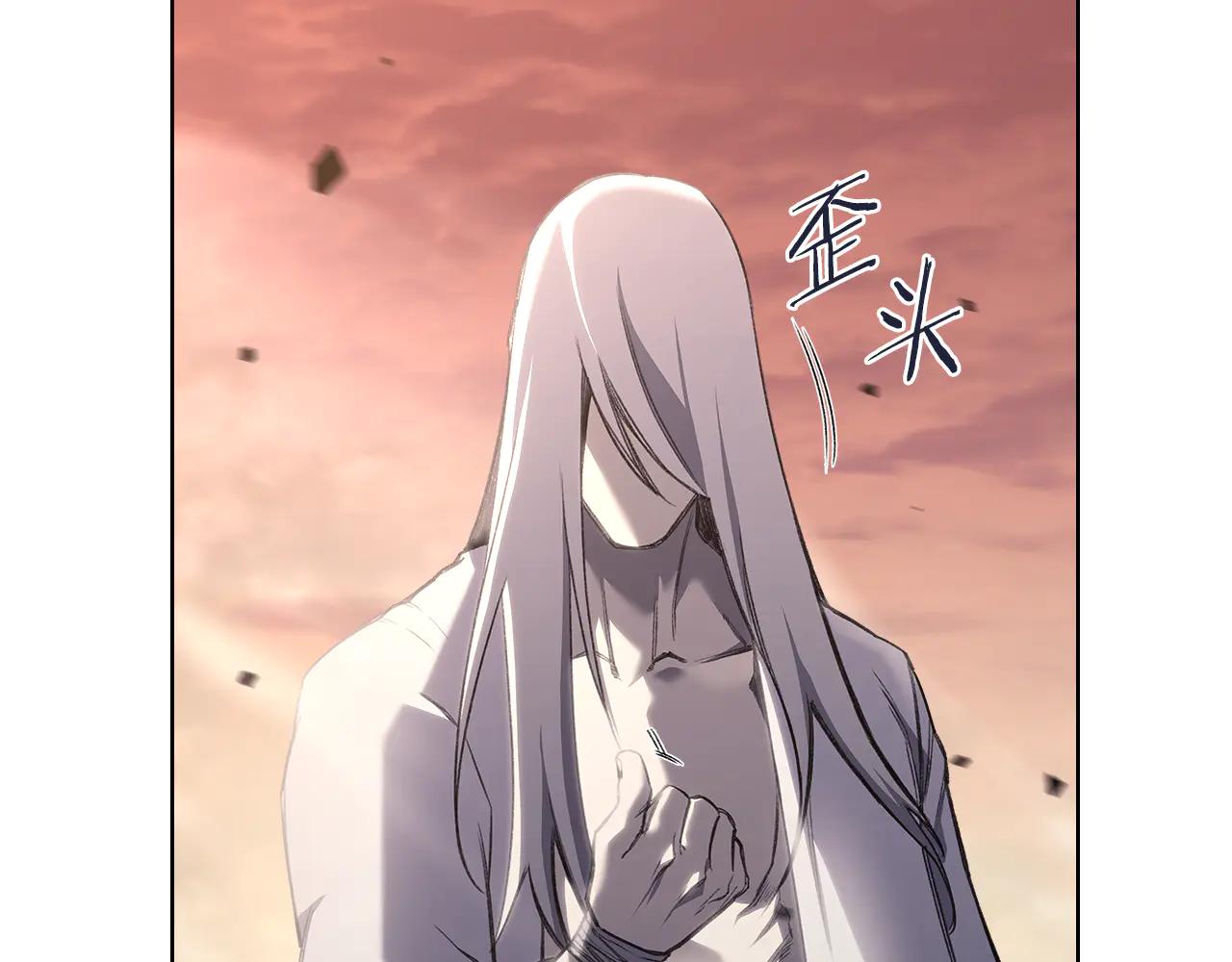 第239话 神化境 第33页