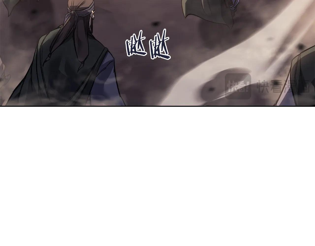 第239话 神化境 第49页