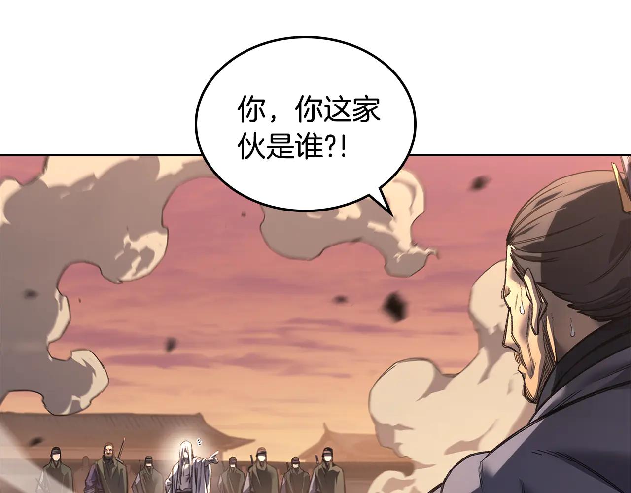 第239话 神化境 第53页