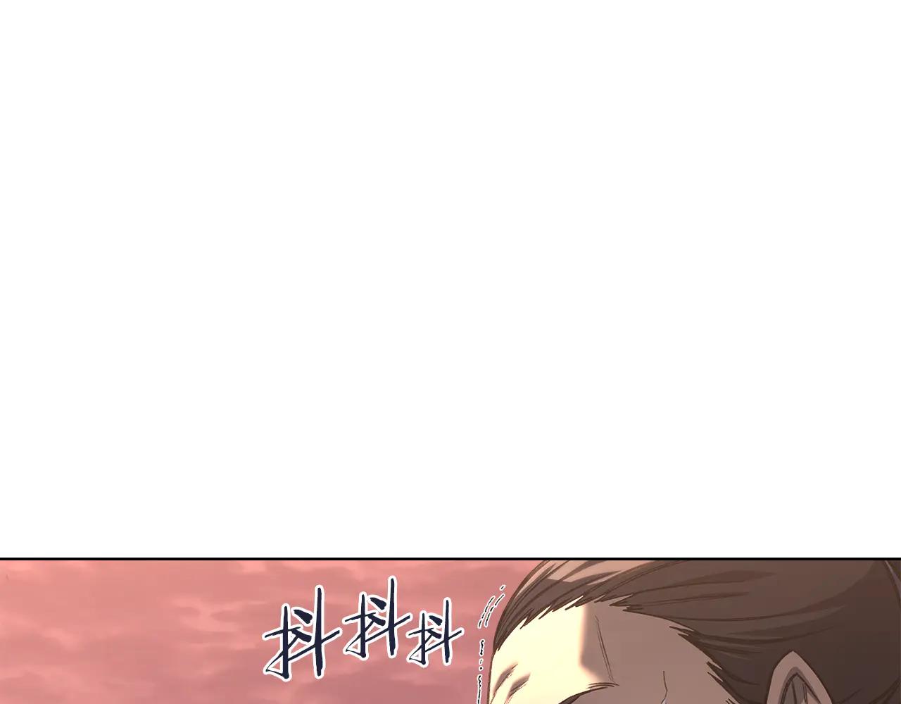 第239话 神化境 第57页