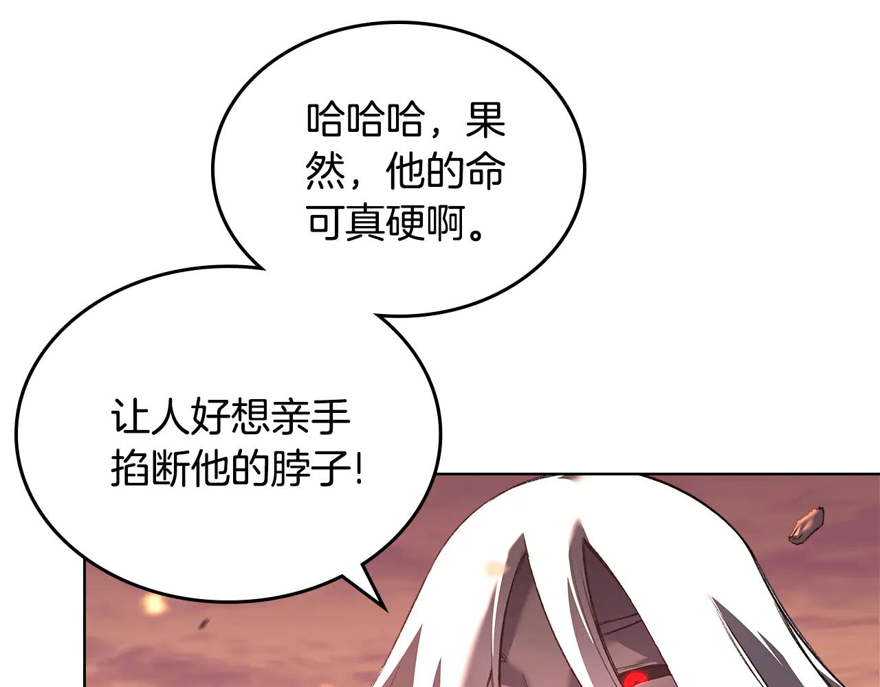 第239话 神化境 第65页