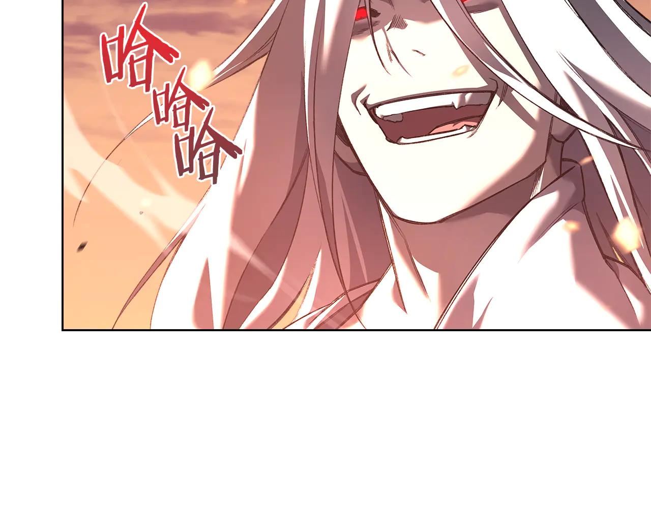 第239话 神化境 第66页