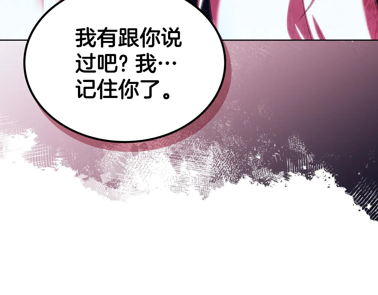 第239话 神化境 第73页