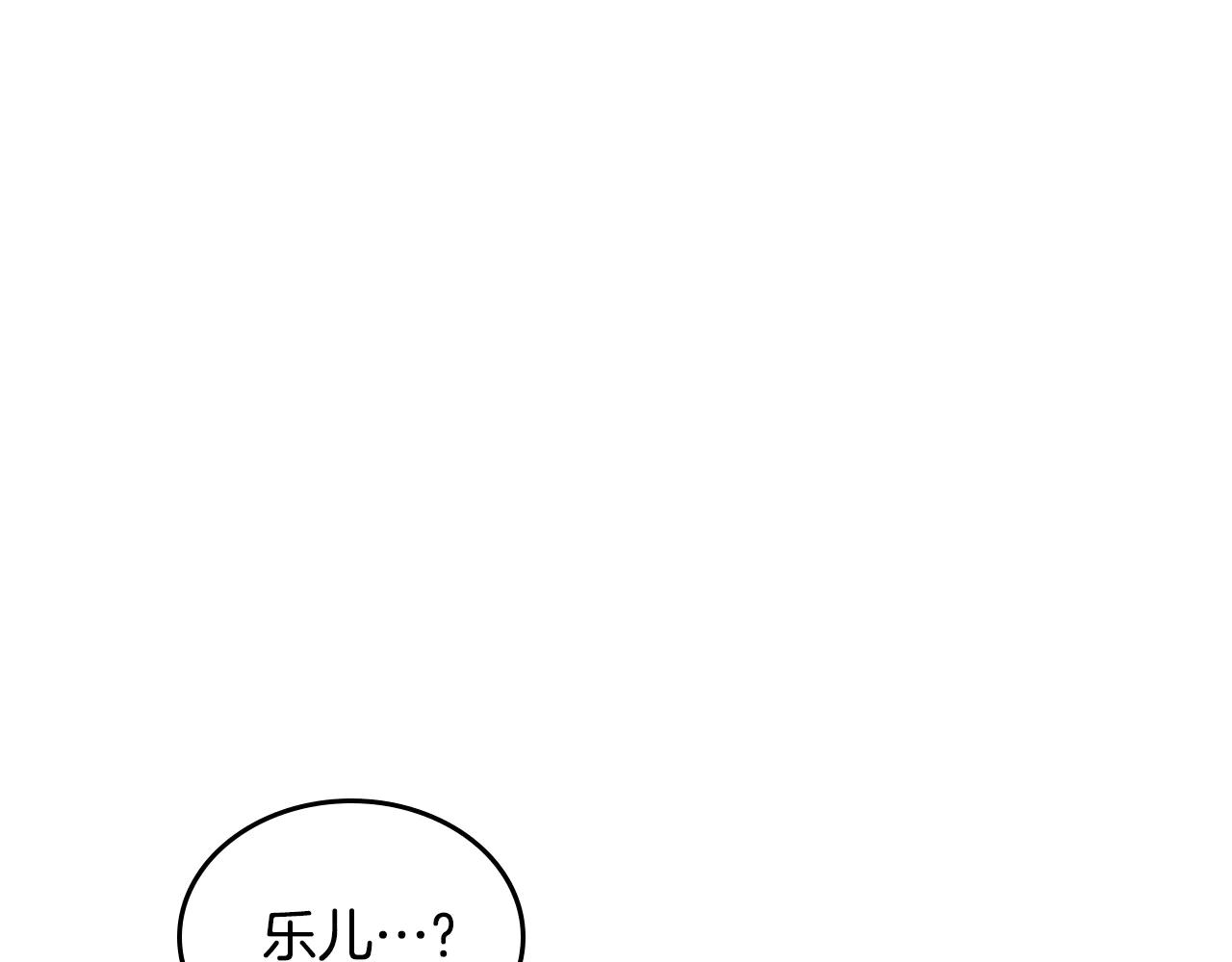 第239话 神化境 第85页