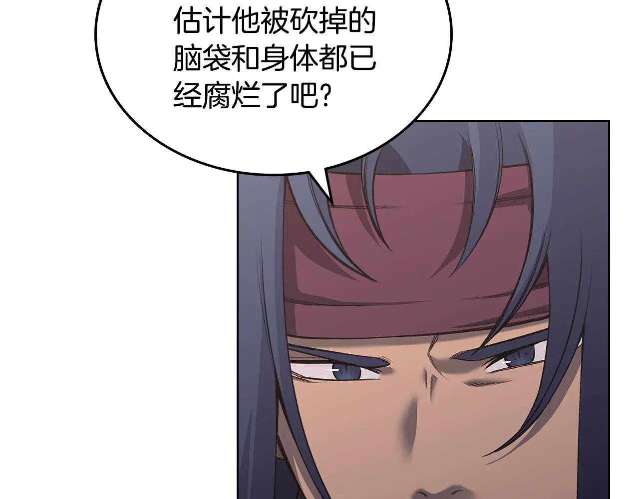第239话 神化境 第95页