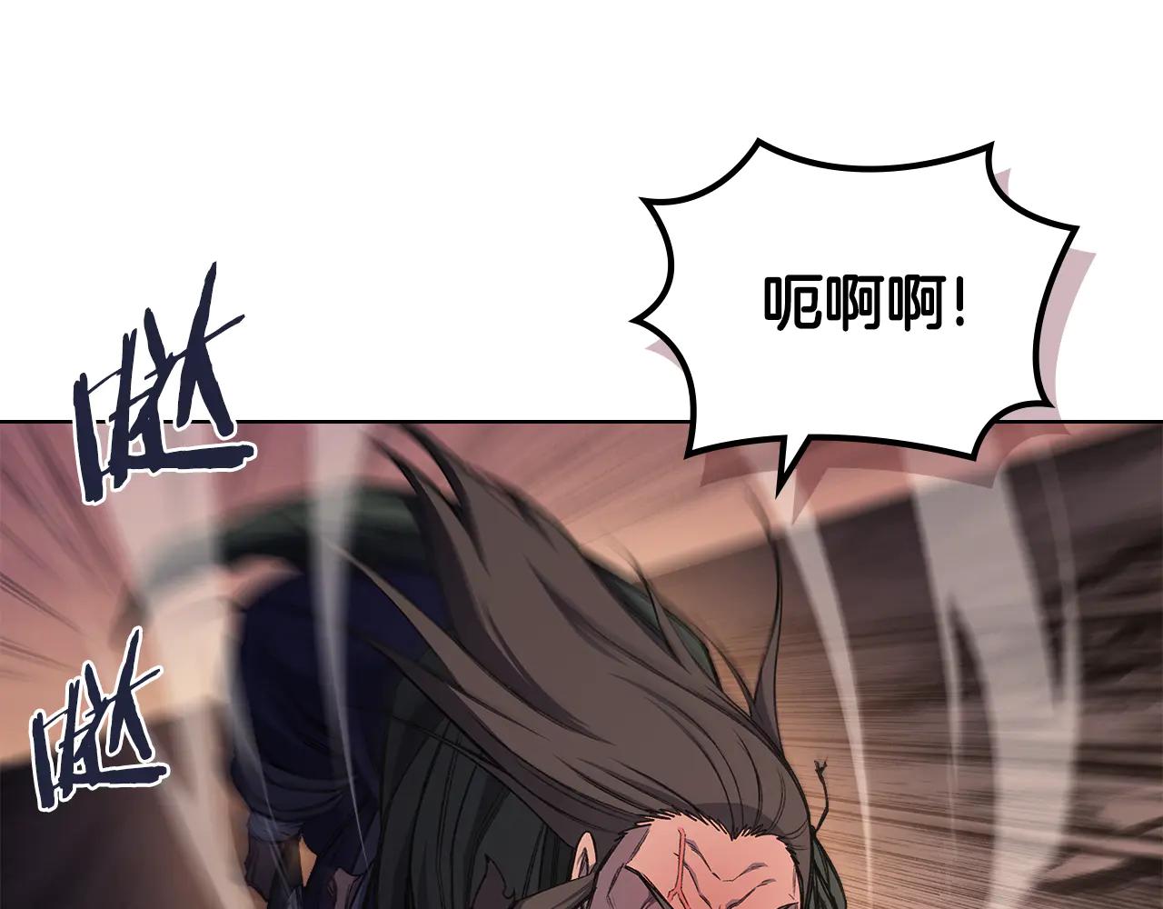 第239话 神化境 第97页