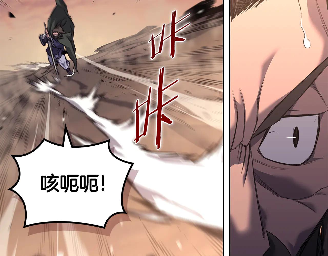 第239话 神化境 第105页