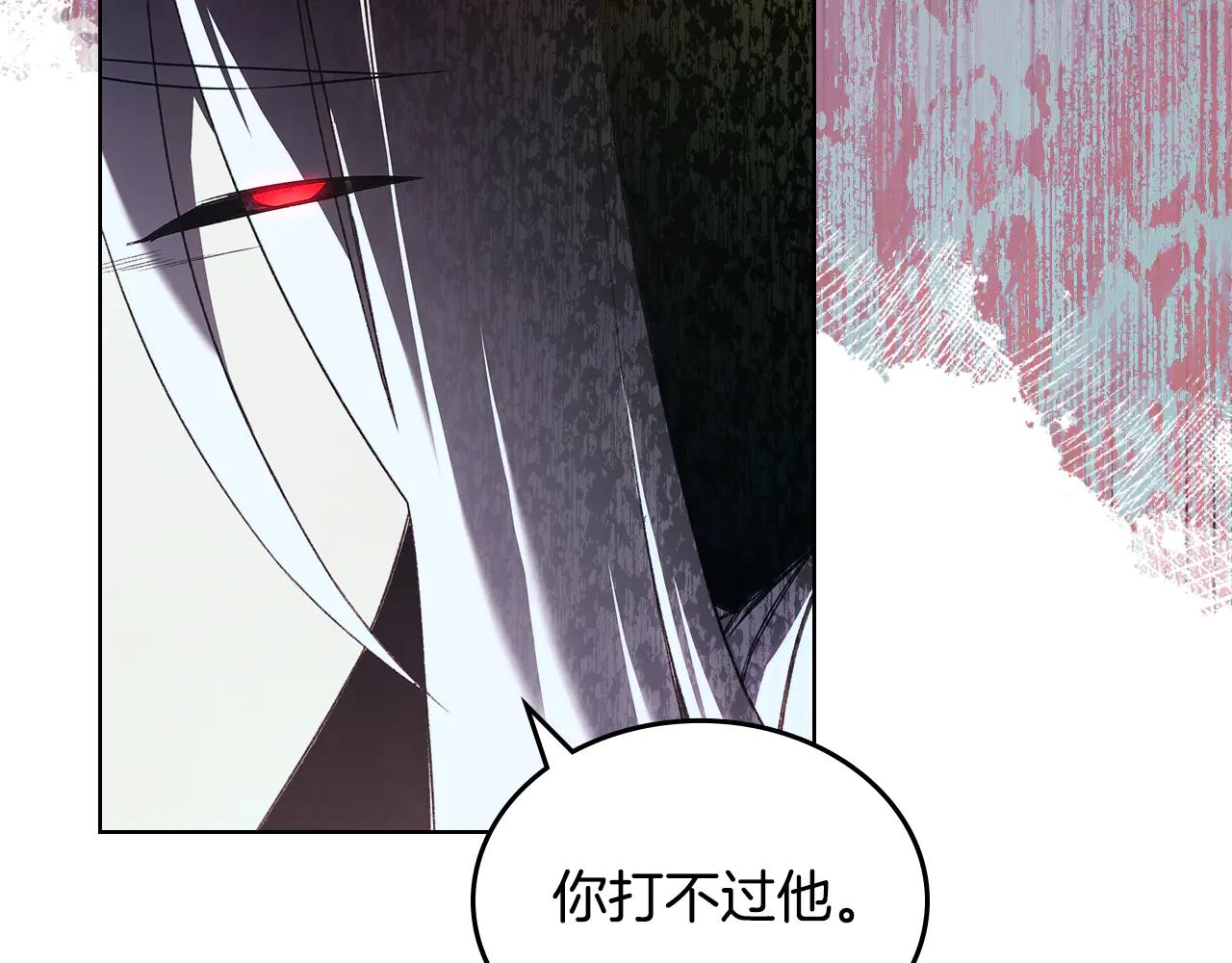 第239话 神化境 第116页