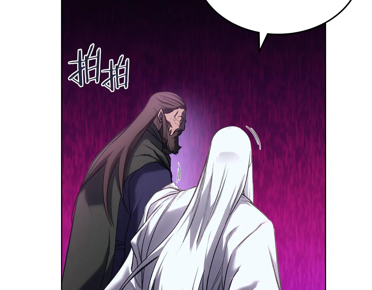 第239话 神化境 第118页