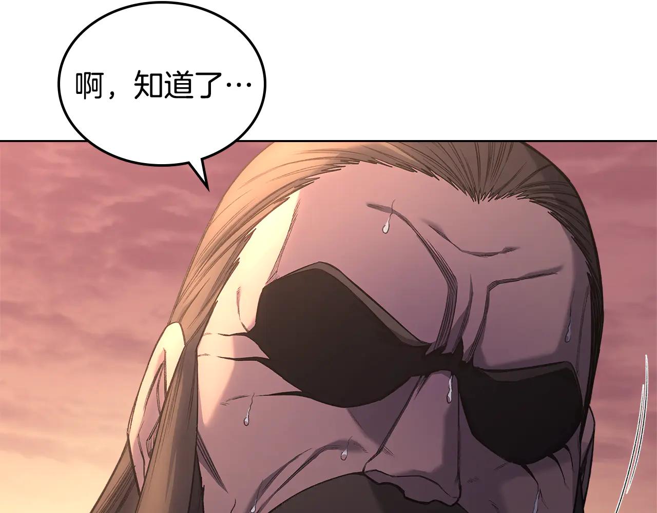 第239话 神化境 第129页