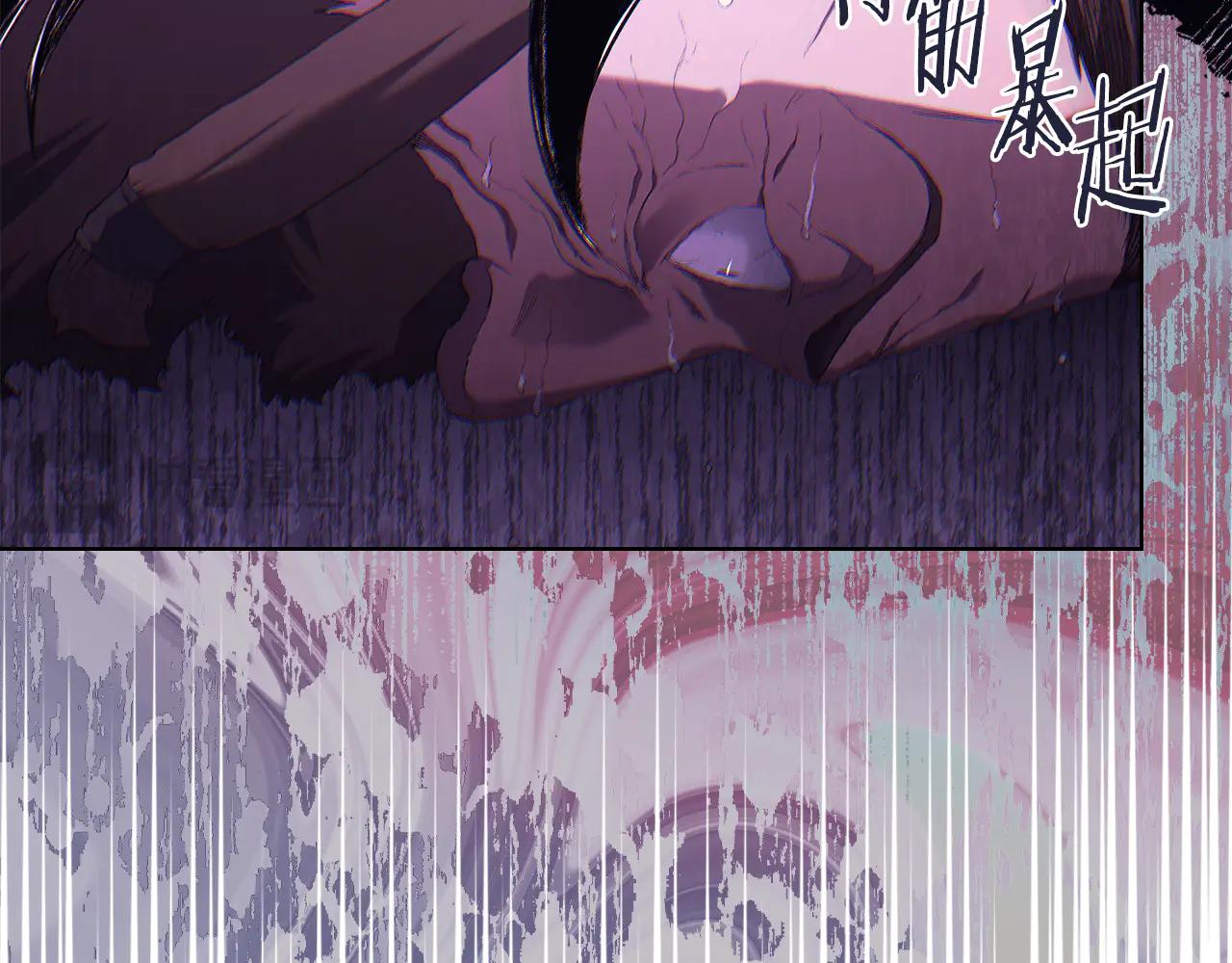 第239话 神化境 第133页
