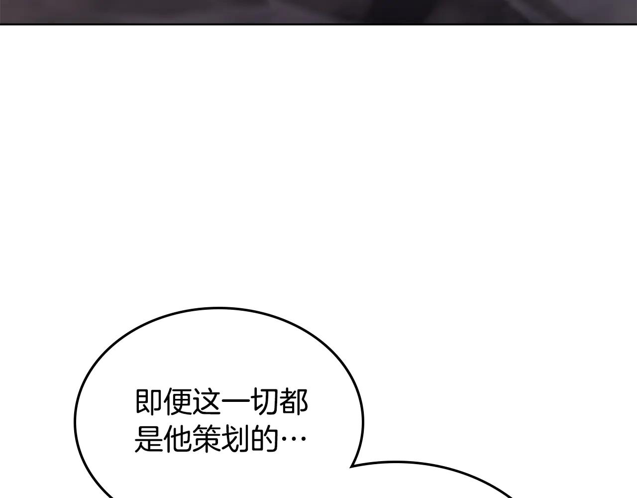 第239话 神化境 第143页