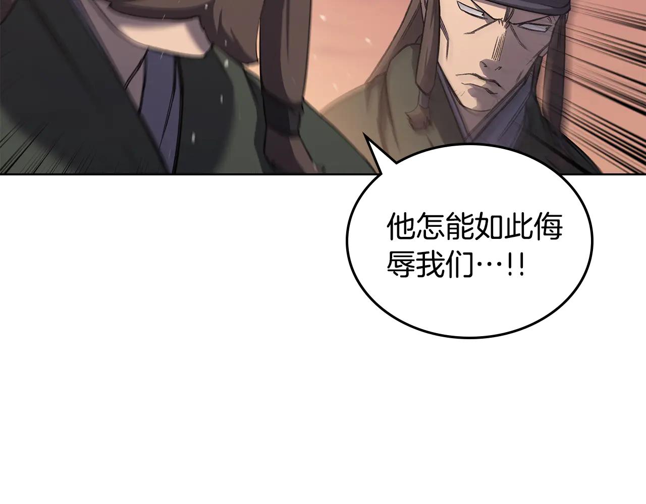 第239话 神化境 第145页