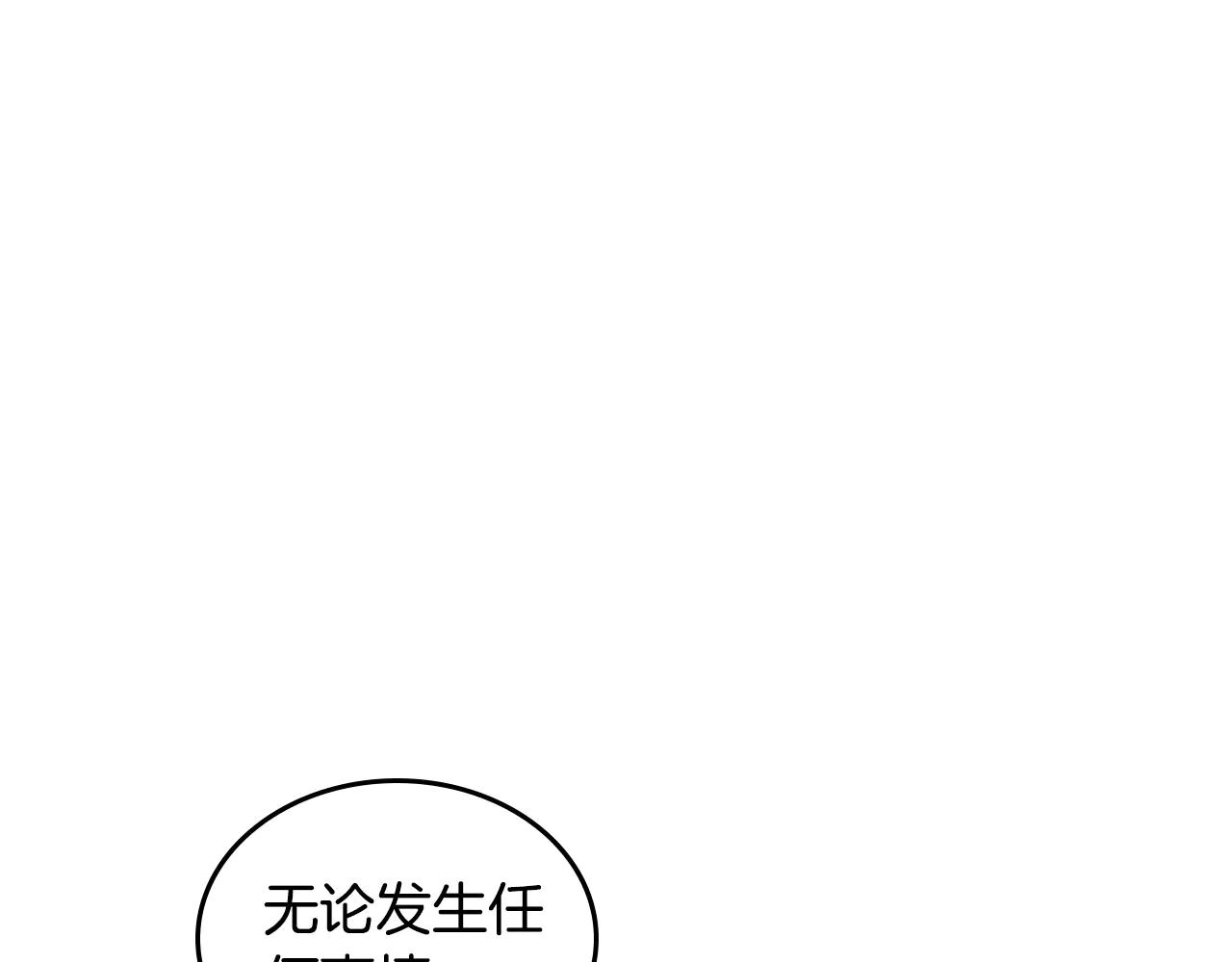 第239话 神化境 第152页