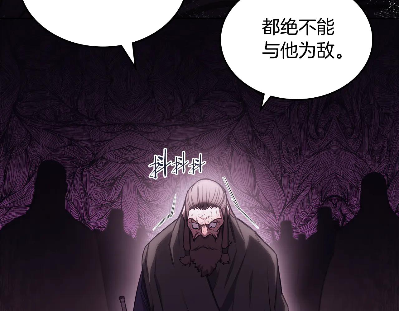 第239话 神化境 第155页