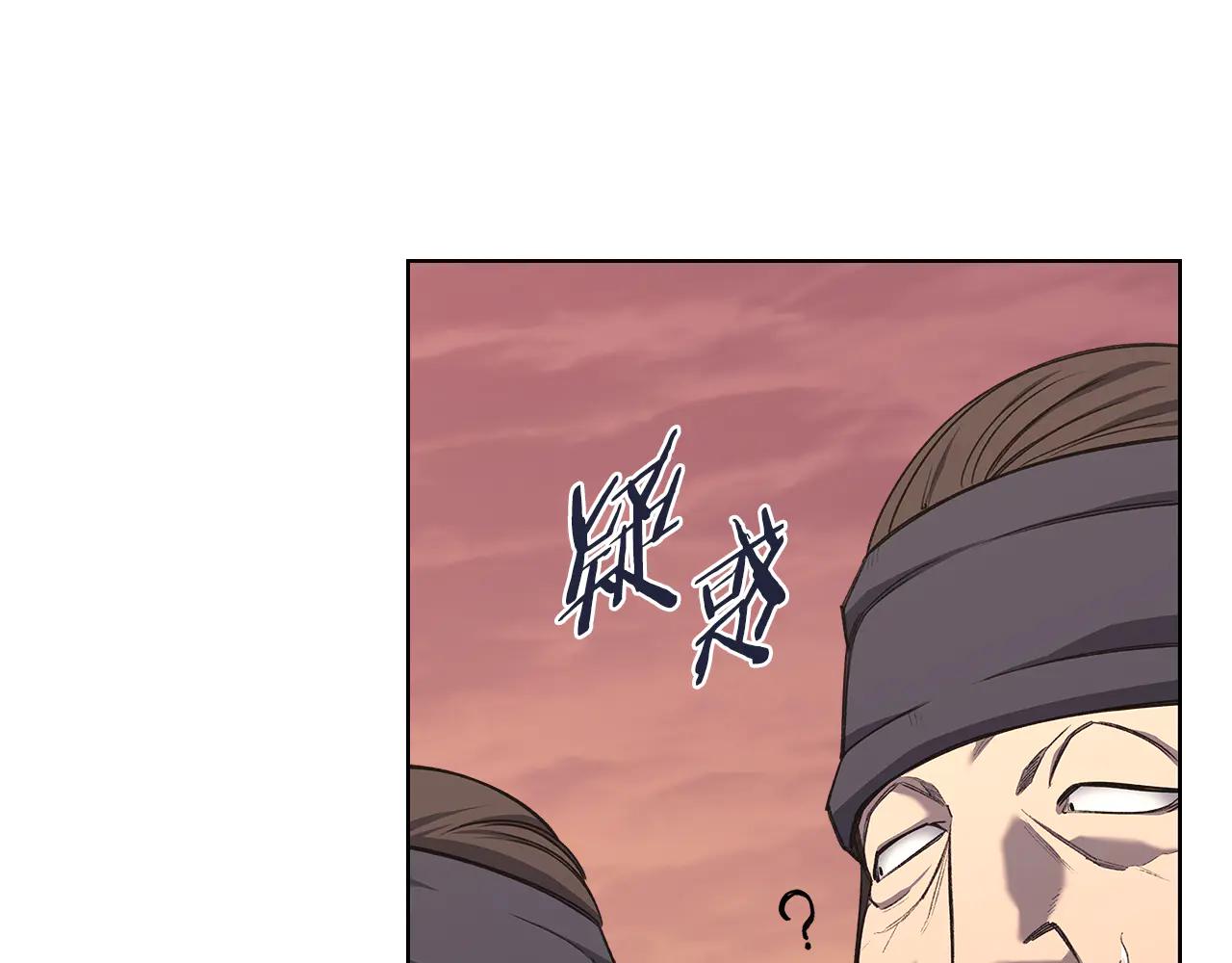 第239话 神化境 第157页