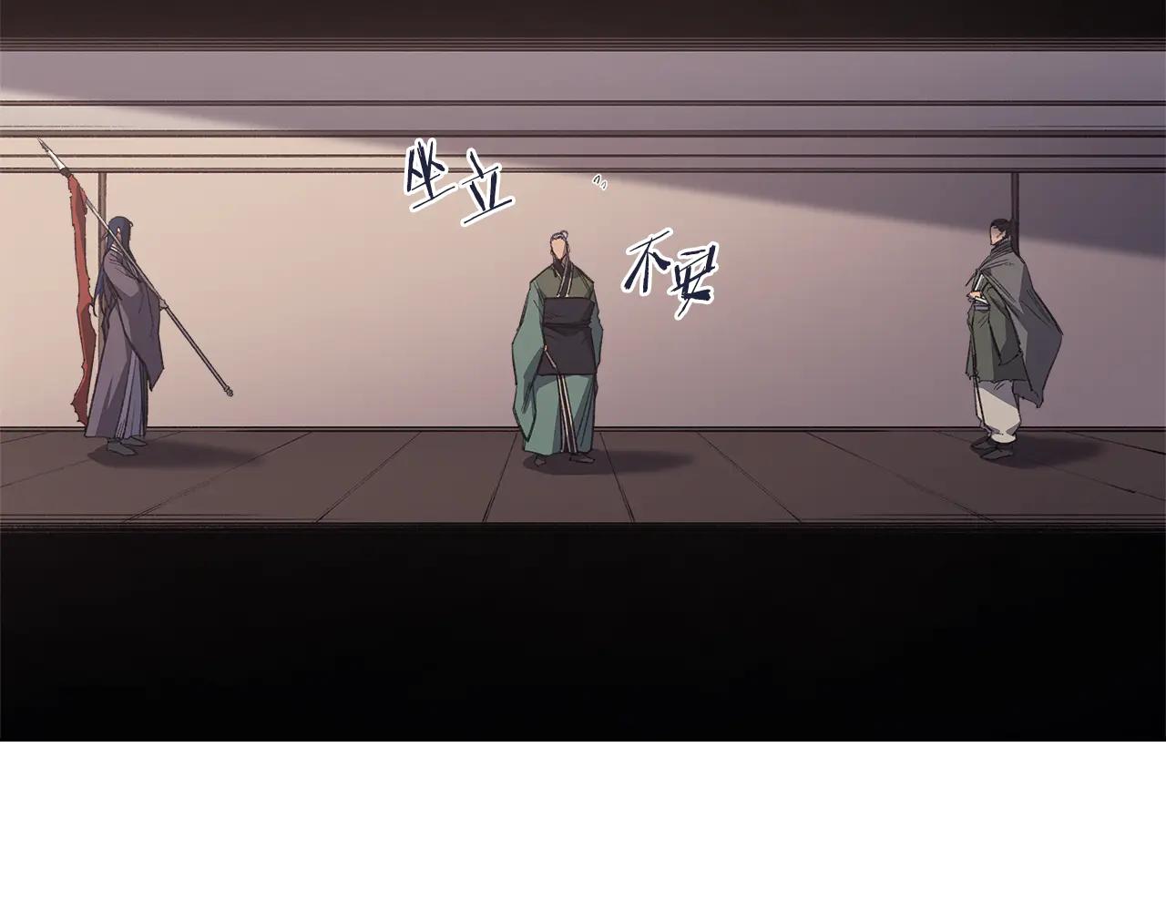 第225话 独有的气息 第38页